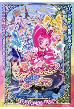 Watch HeartCatch PreCure! movies free hd online