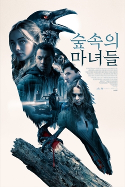 Watch Witches In The Woods movies free hd online