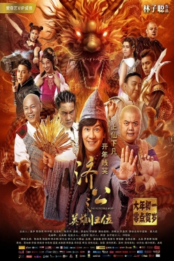 Watch The Incredible Monk movies free hd online