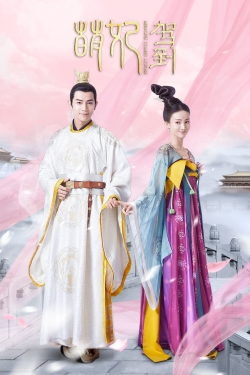 Watch Mengfei Comes Across movies free hd online