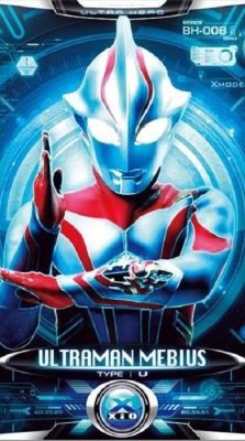 Watch Ultraman Mebius movies free hd online