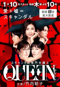 Watch QUEEN: Scandal Senmon Bengoshi movies free hd online