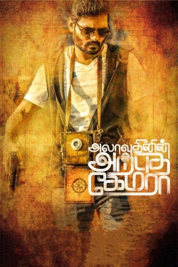 Watch Alaudhinin Arputha Camera movies free hd online