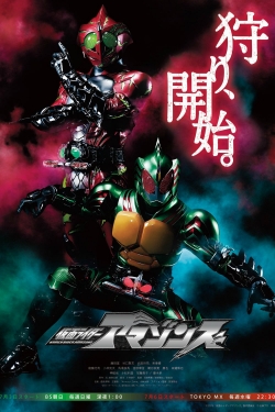 Watch Kamen Rider Amazons movies free hd online