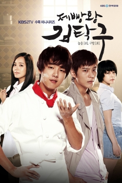 Watch King of Baking, Kim Tak Goo movies free hd online