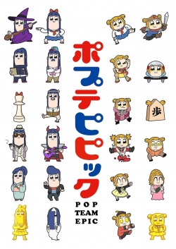 Watch Pop Team Epic movies free hd online