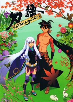 Watch Katanagatari movies free hd online