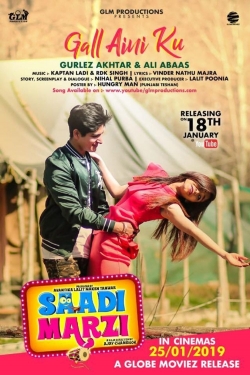 Watch Saadi Marzi movies free hd online