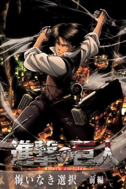 Watch Attack on Titan: No Regrets movies free hd online