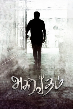 Watch Asuravadham movies free hd online