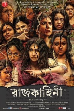 Watch Rajkahini movies free hd online