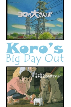 Watch Koro's Big Day Out movies free hd online