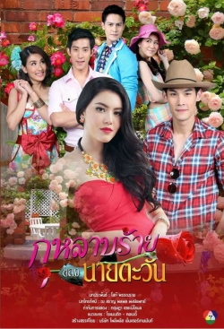 Watch Mrs. Tawan and the Devil's Rose movies free hd online