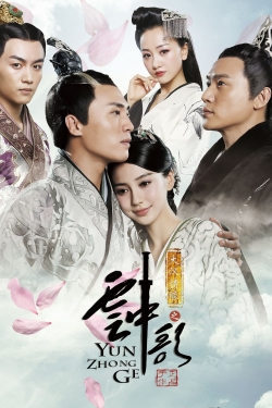 Watch Yun Zhong Ge movies free hd online