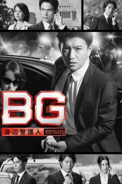 Watch BG: Personal Bodyguard movies free hd online