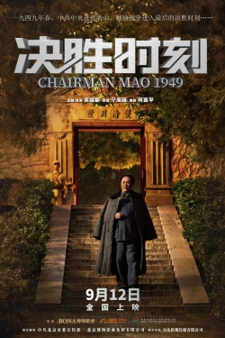 Watch Chairman Mao 1949 movies free hd online