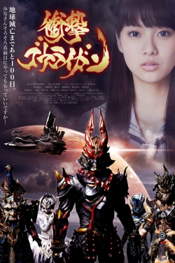 Watch Shougeki Gouraigan movies free hd online