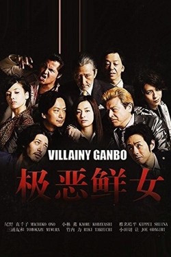 Watch Villiany Ganbo movies free hd online