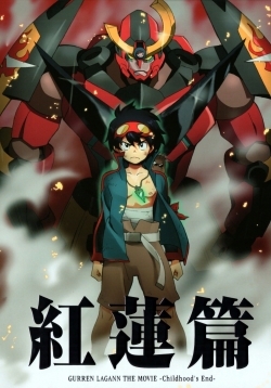 Watch Gurren Lagann The Movie: Childhood's End movies free hd online