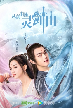 Watch Once Upon a Time in Lingjian Mountain movies free hd online