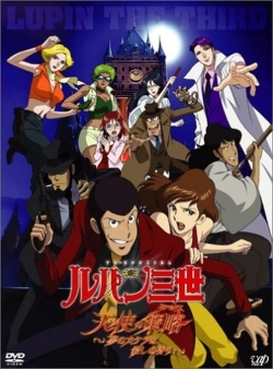 Watch Lupin the Third: Angel Tactics movies free hd online