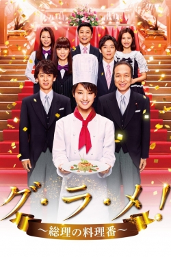 Watch The Prime Minister's Chef movies free hd online