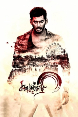 Watch Sandakozhi 2 movies free hd online