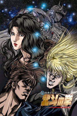 Watch Fist of the North Star: Legend of Yuria movies free hd online