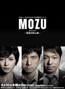 Watch Mozu movies free hd online