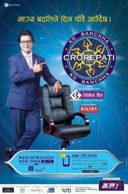 Watch Ko Banchha Crorepati movies free hd online