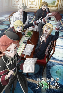 Watch The Royal Tutor movies free hd online