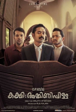 Watch Kakshi: Amminippilla movies free hd online