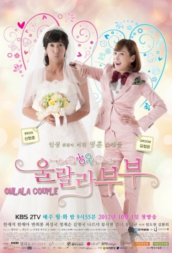 Watch Ohlala Couple movies free hd online