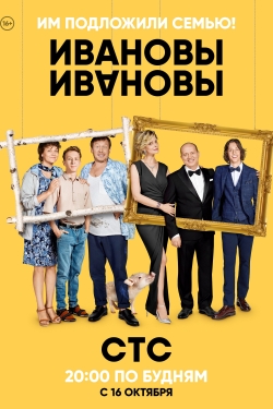 Watch Ivanovs-Ivanovs movies free hd online