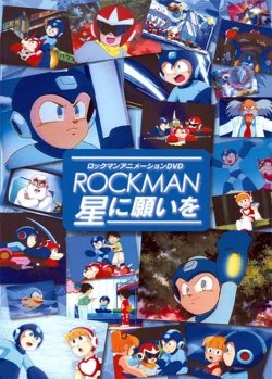 Watch Mega Man: Upon a Star movies free hd online