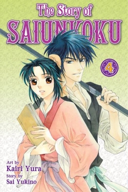 Watch The Story of Saiunkoku movies free hd online