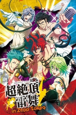 Watch Bakumatsu Rock movies free hd online