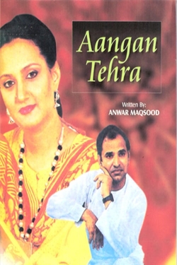 Watch Aangan Terha movies free hd online