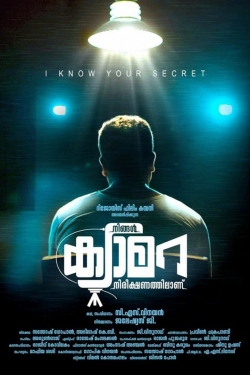 Watch Ningal Camera Nireekshanathilaanu movies free hd online