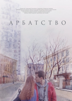 Watch On Arbat Street movies free hd online