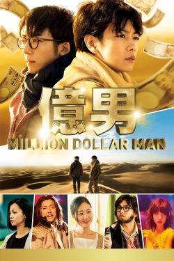 Watch Million Dollar Man movies free hd online