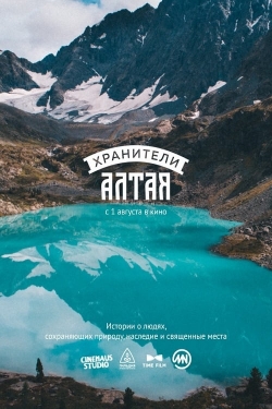 Watch Guardians Of Altai movies free hd online