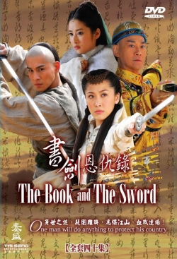 Watch The Book and the Sword movies free hd online