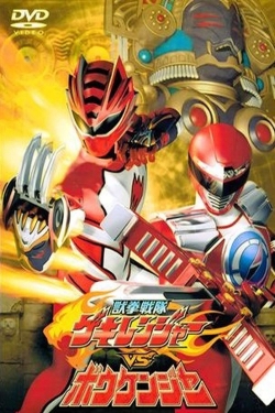 Watch Juken Sentai Gekiranger movies free hd online