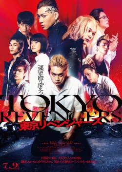 Watch Tokyo Revengers movies free hd online