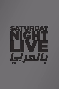 Watch Saturday Night Live Arabia movies free hd online