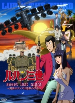 Watch Lupin the Third: Sweet Lost Night movies free hd online