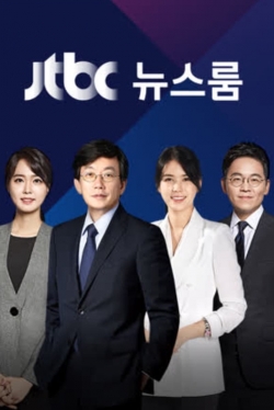 Watch JTBC Newsroom movies free hd online