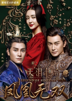 Watch Legend of Heavenly Tear: Phoenix Warriors movies free hd online