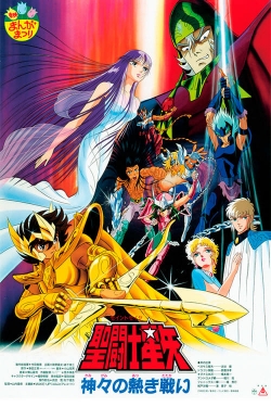 Watch Saint Seiya: The Heated Battle of the Gods movies free hd online